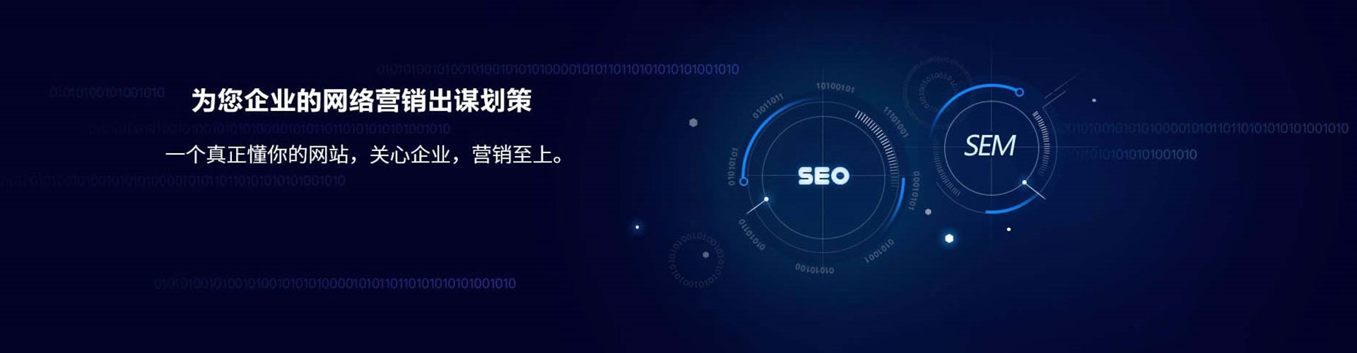 开原信息流大师