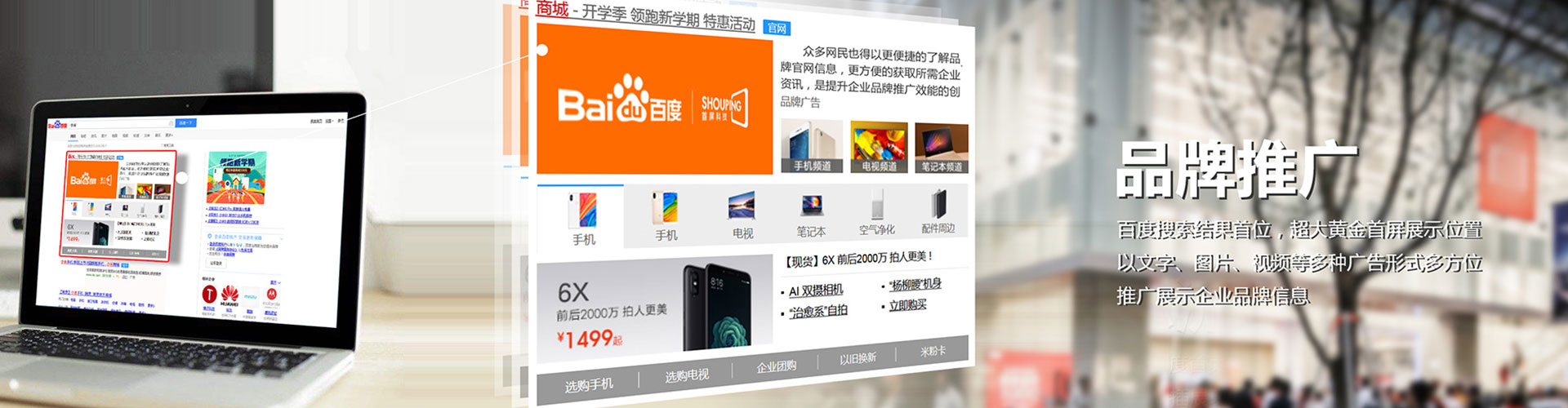 开原信息流托管