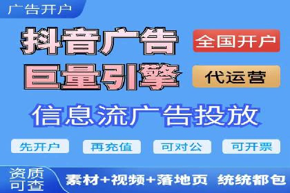 竞价推广的技巧与案例分享