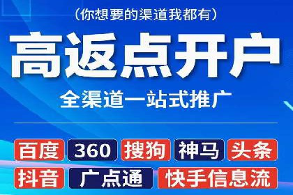 百度推广代运营公司案例分析：效果显著