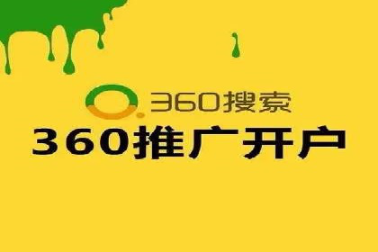 百度推广平台在教育培训行业的应用案例